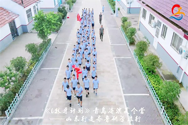 青岛海滨夏令营7.9