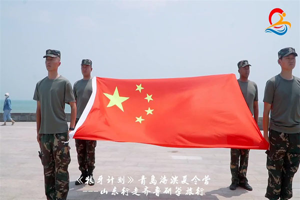 青岛海滨军事夏令营6.27