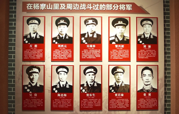 青岛杨家山里红色教育