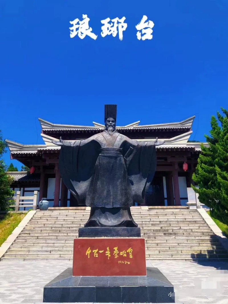 城阳区传统文化篇-营会主题